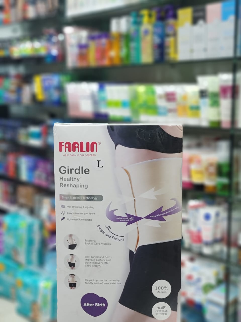 c3f8795e-82b3-468b-9c5b-a9e353615c76 (1) Fasten Belt - Image 1