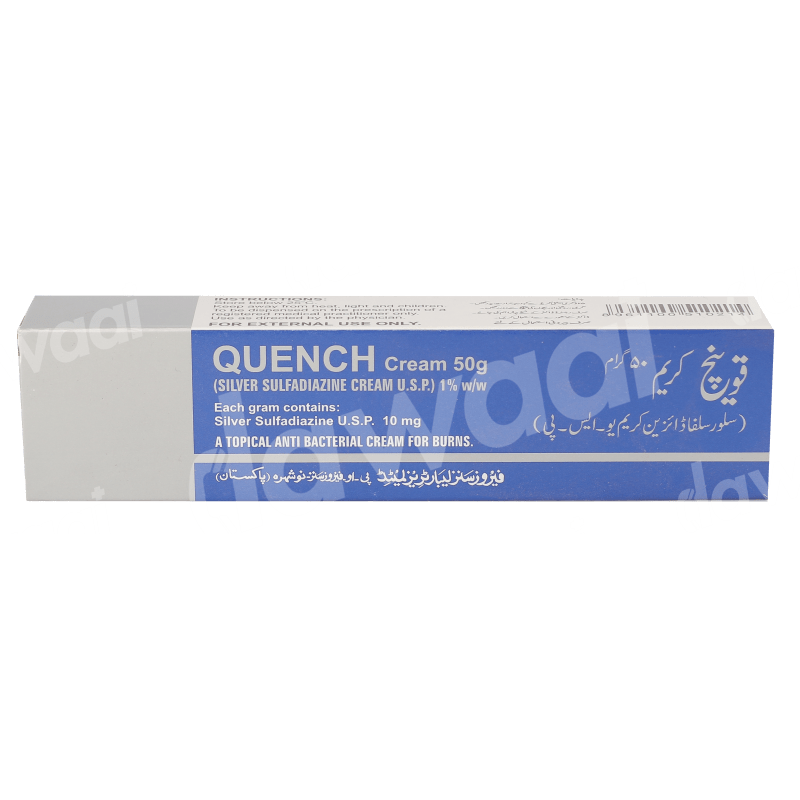 ferque43269_1.png Quench 1% cream 50gm - Image 1
