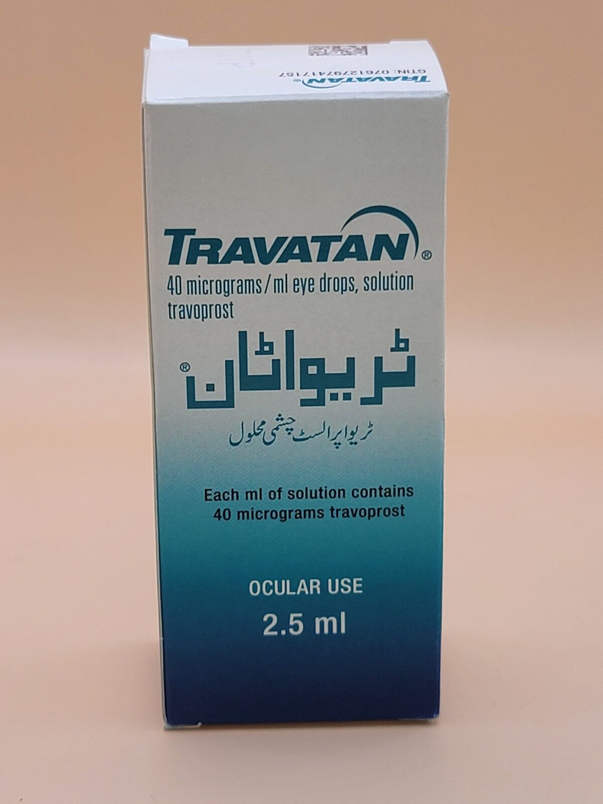 IMG-20250114-WA0074 TRAVATAN (OCULAR USE 2.5ml) - Image 1