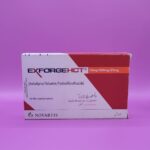 EXFORGEHCT(Amlodipine/Valsartan/Hydrochlorothiazide) 10mg/320mg/25mg